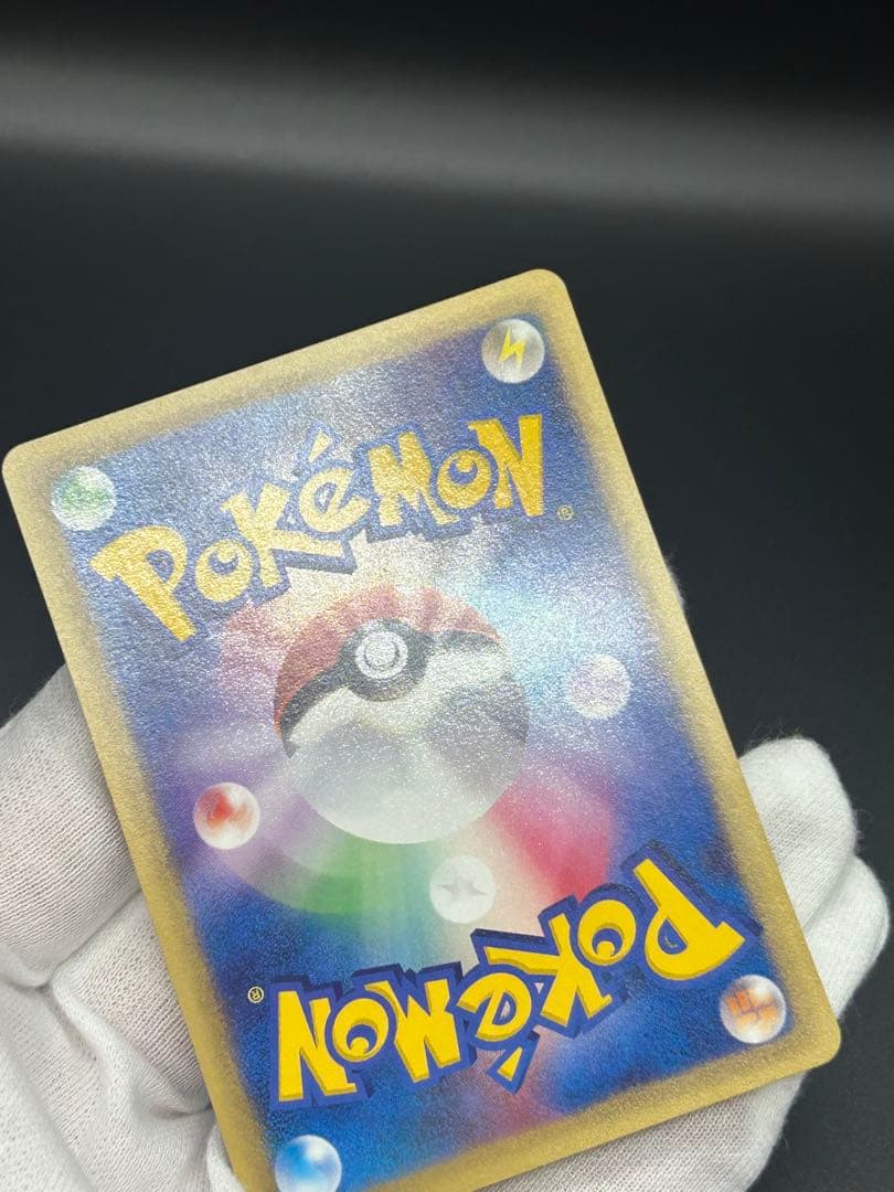 コイキング ● 第1弾基本拡張パック 012/128 HP30 じたばた 10