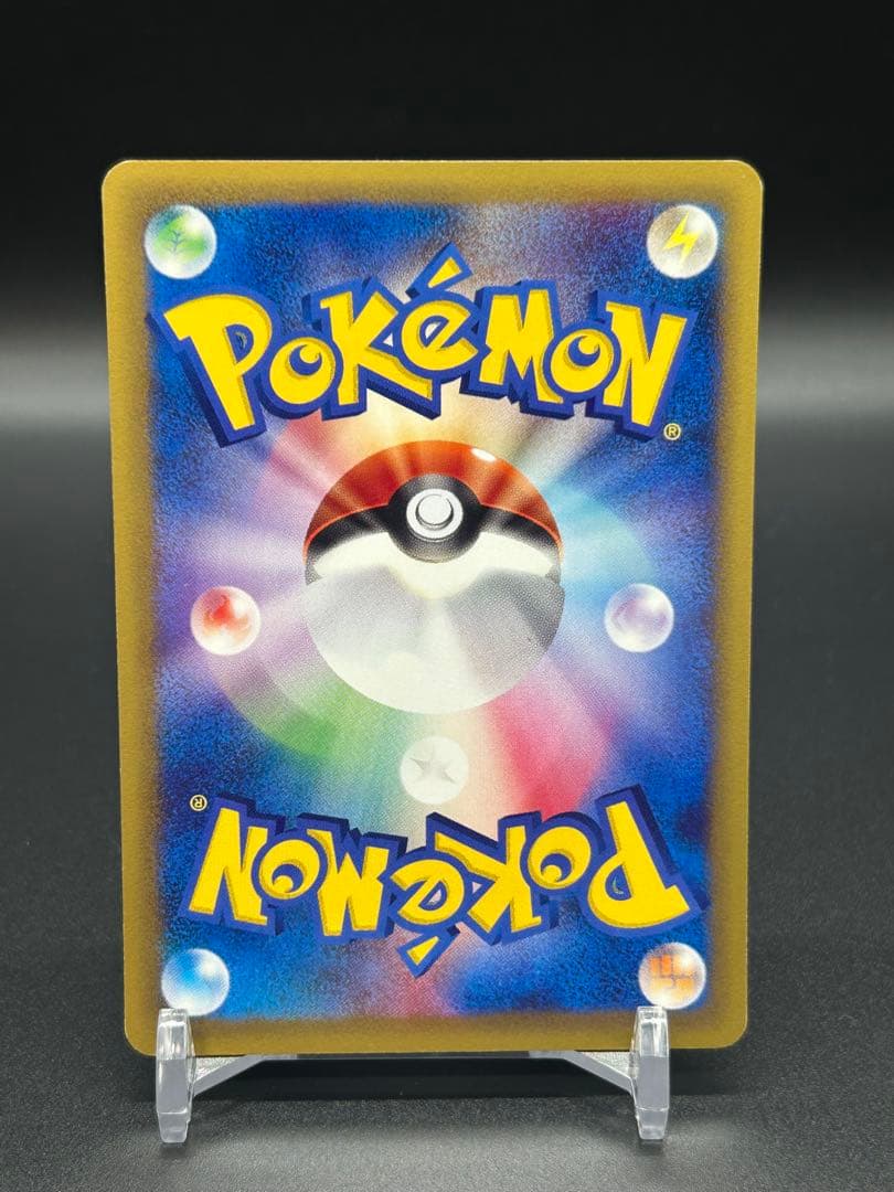 コイキング ● 第1弾基本拡張パック 012/128 HP30 じたばた 10