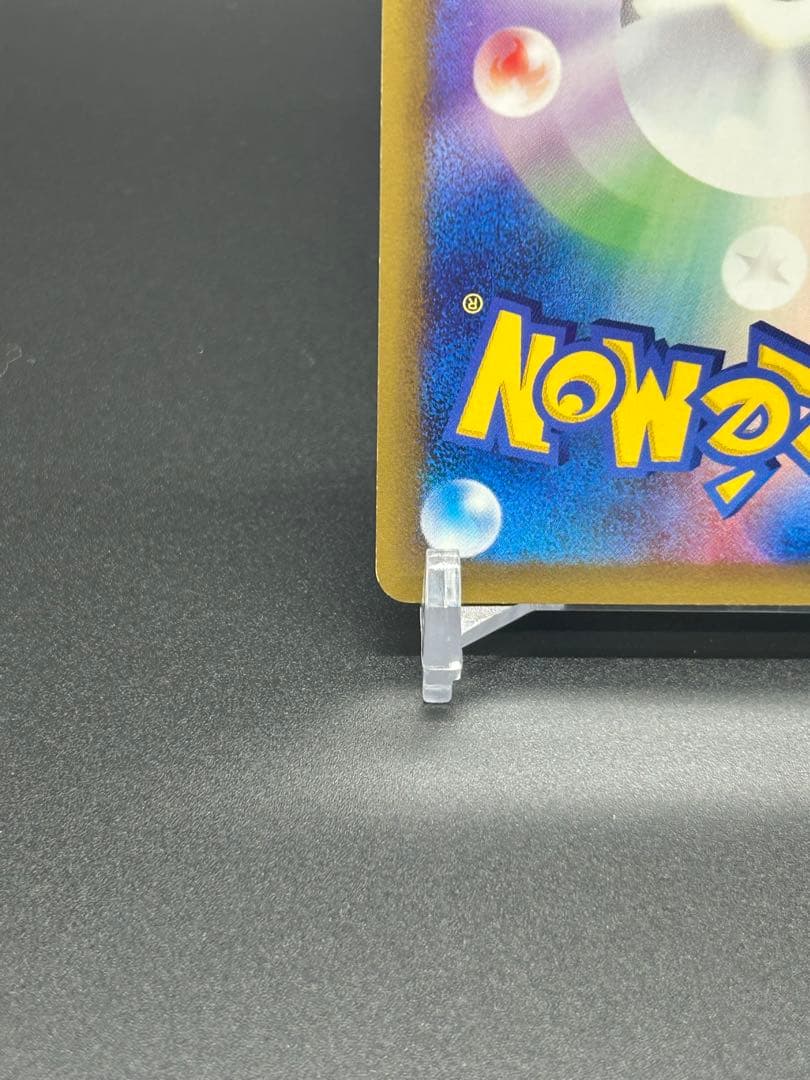 コイキング ● 第1弾基本拡張パック 012/128 HP30 じたばた 10