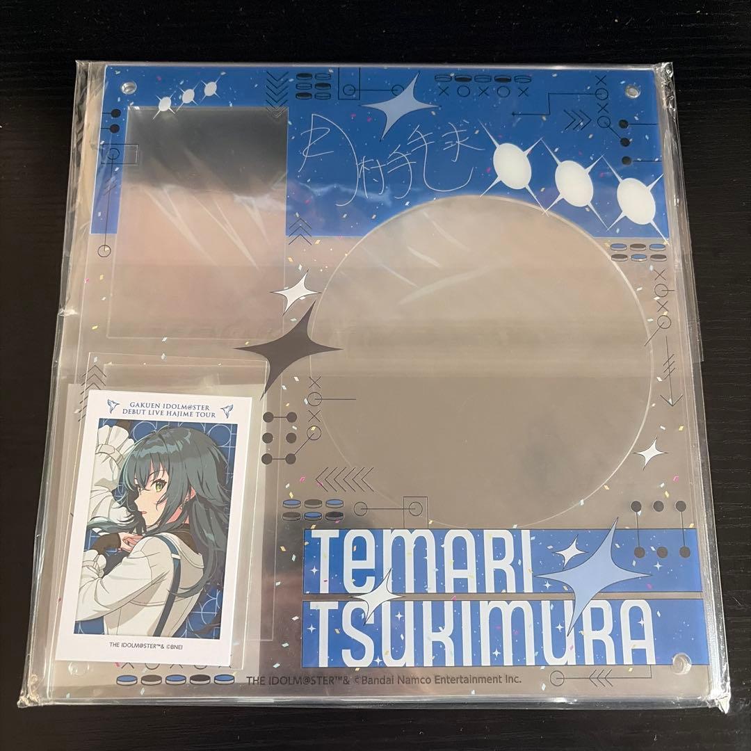 月村手毬 CDディスプレイスタンド 学園アイドルマスター　学マス