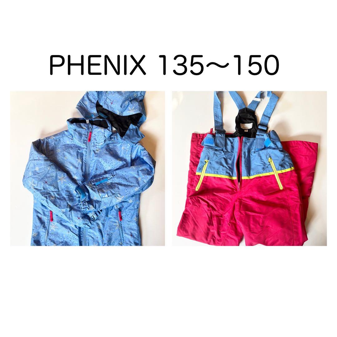 PHENIX スキーウェア 上下セット 135-150