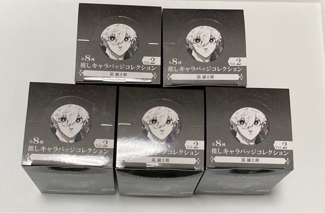 凪誠士郎 推しキャラバッジコレクション2 5箱