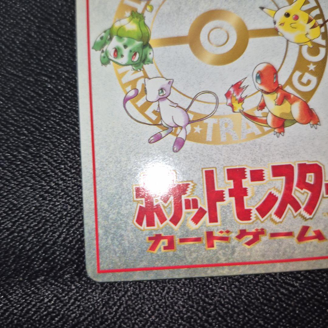 オーヤマのピカチュウ 拡張シート第3弾(緑版)　ポケモンカード　旧裏