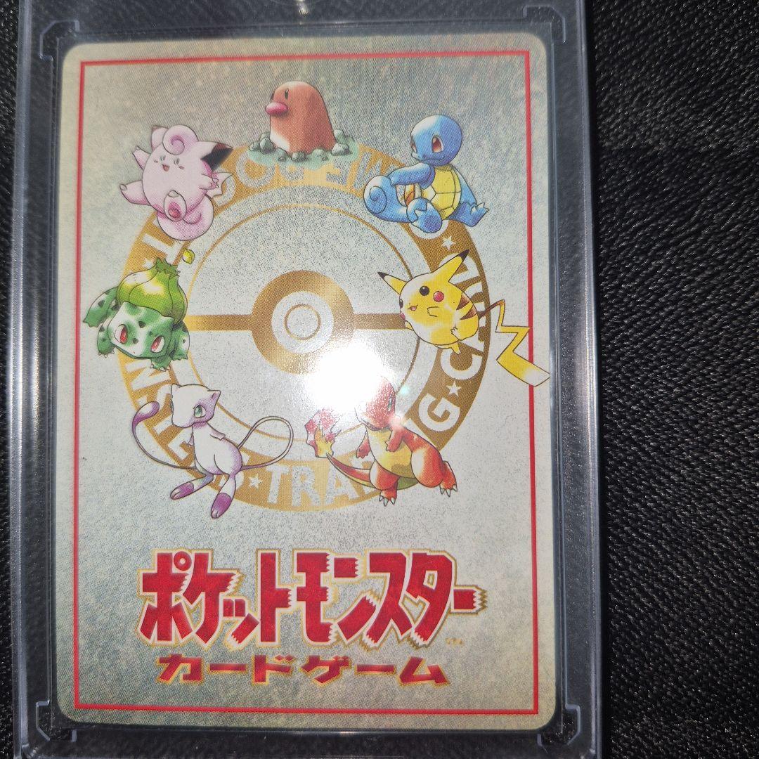 オーヤマのピカチュウ 拡張シート第3弾(緑版)　ポケモンカード　旧裏