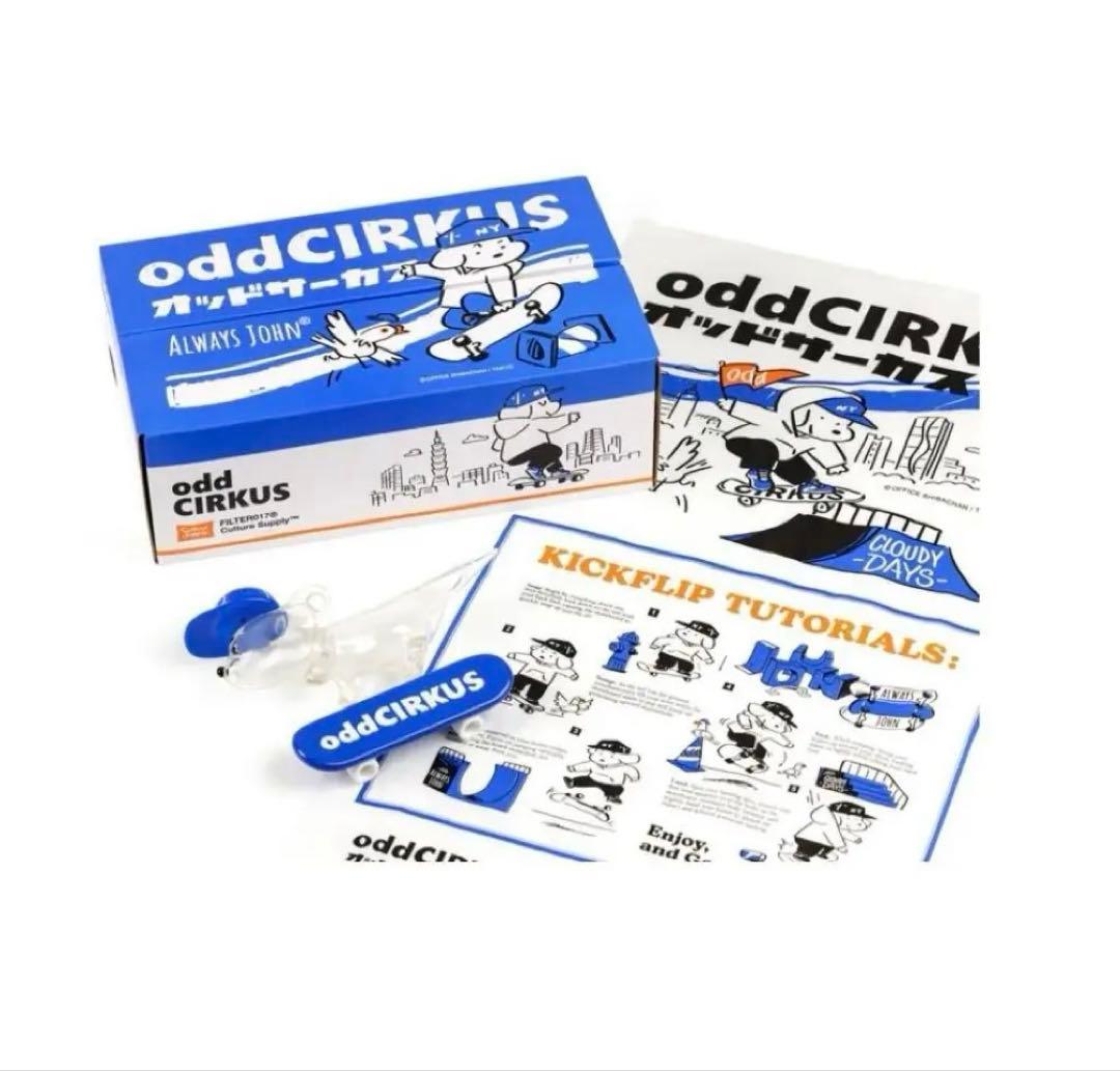 大幅値下げ中❗️ スケータージョン ソフビ SKATER JOHN