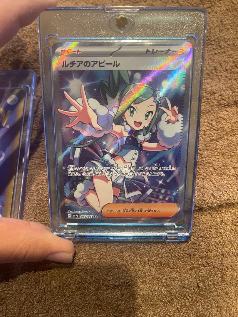 n*,様 ラフレシアGX SR ピカチュウCHR ルチアのアピールSR 3枚セッ