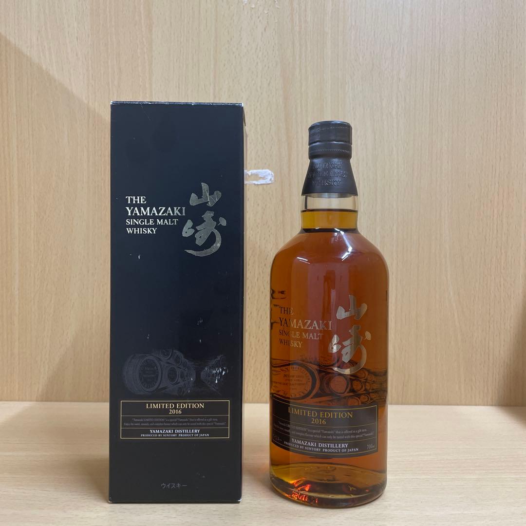 サントリー山崎　リミテッドエディション2016