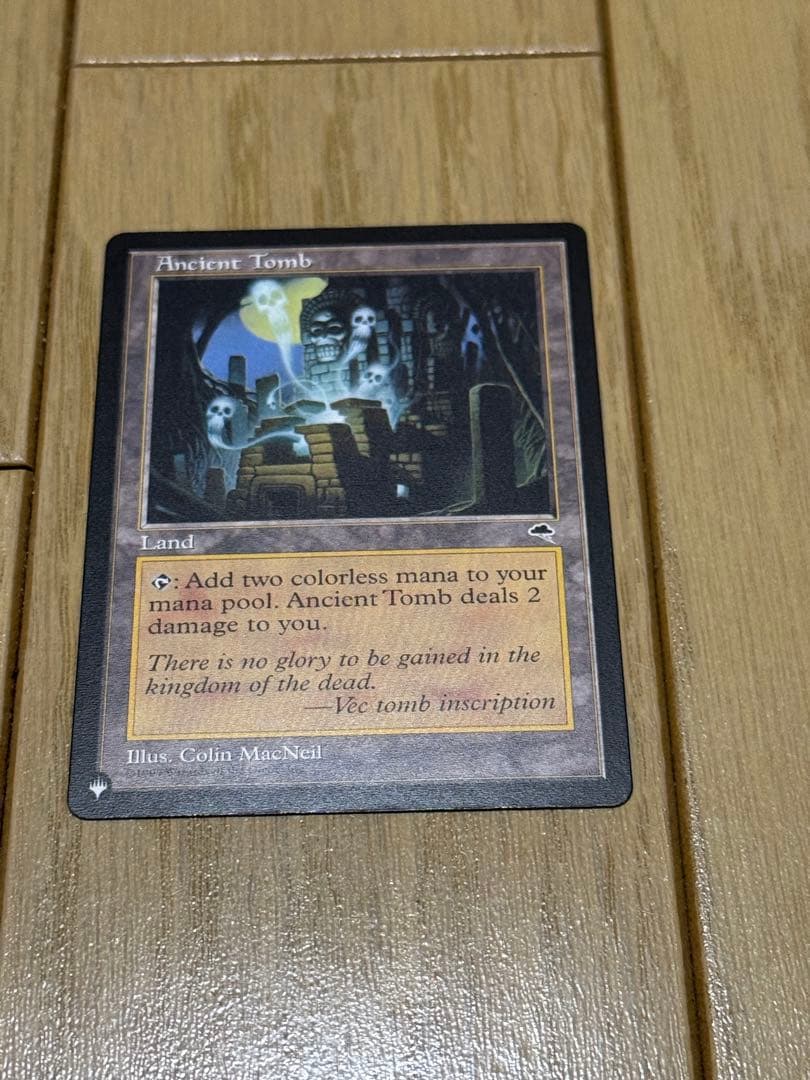 【寿司】古の墳墓　マジックザギャザリング