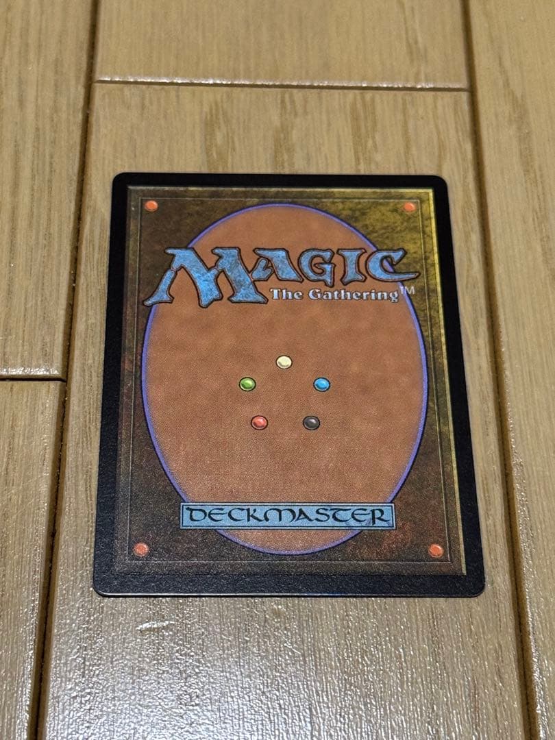 【寿司】古の墳墓　マジックザギャザリング