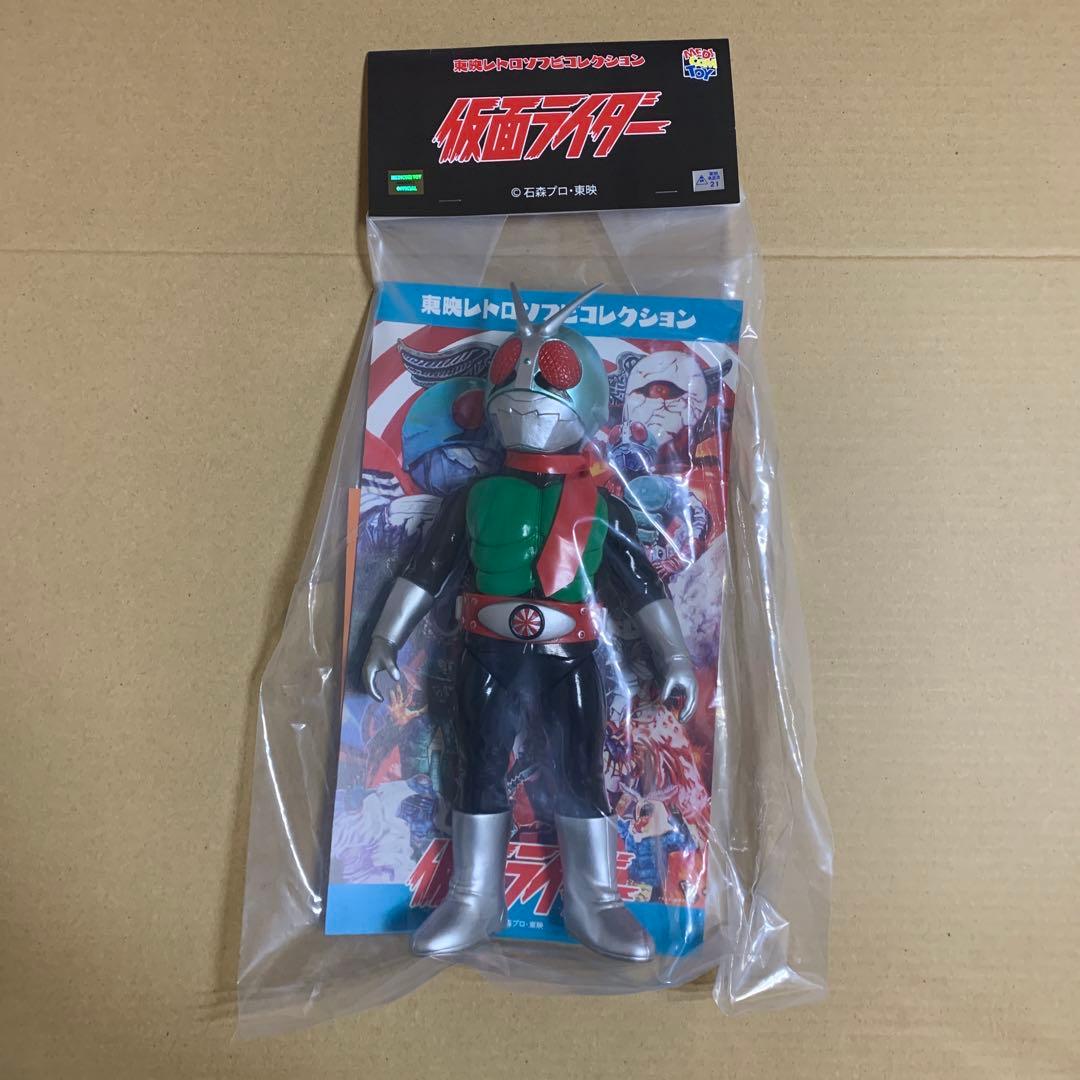 東映レトロソフビコレクション 仮面ライダー新1号
