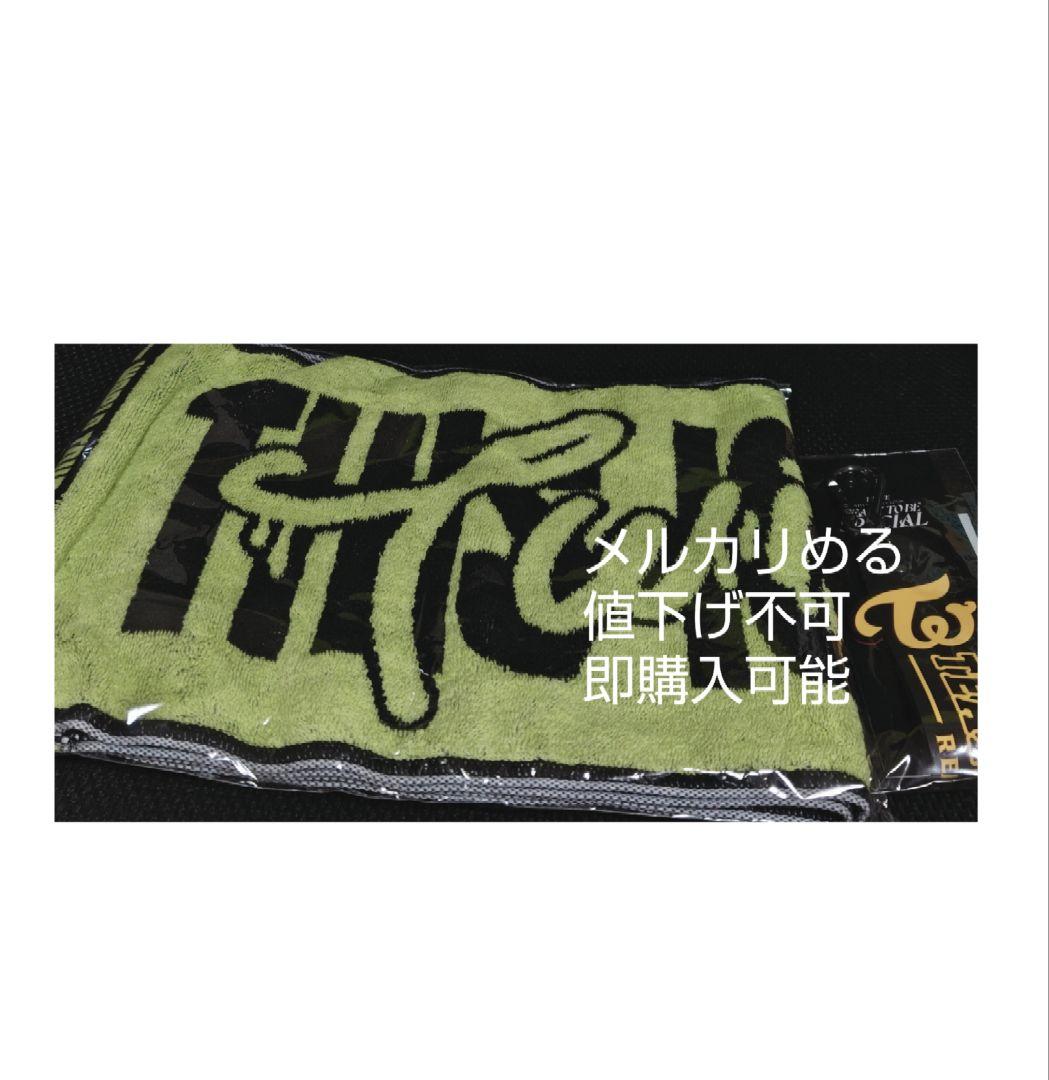 TWICE　JEONGYEON　マフラー　タオル　ホルダー