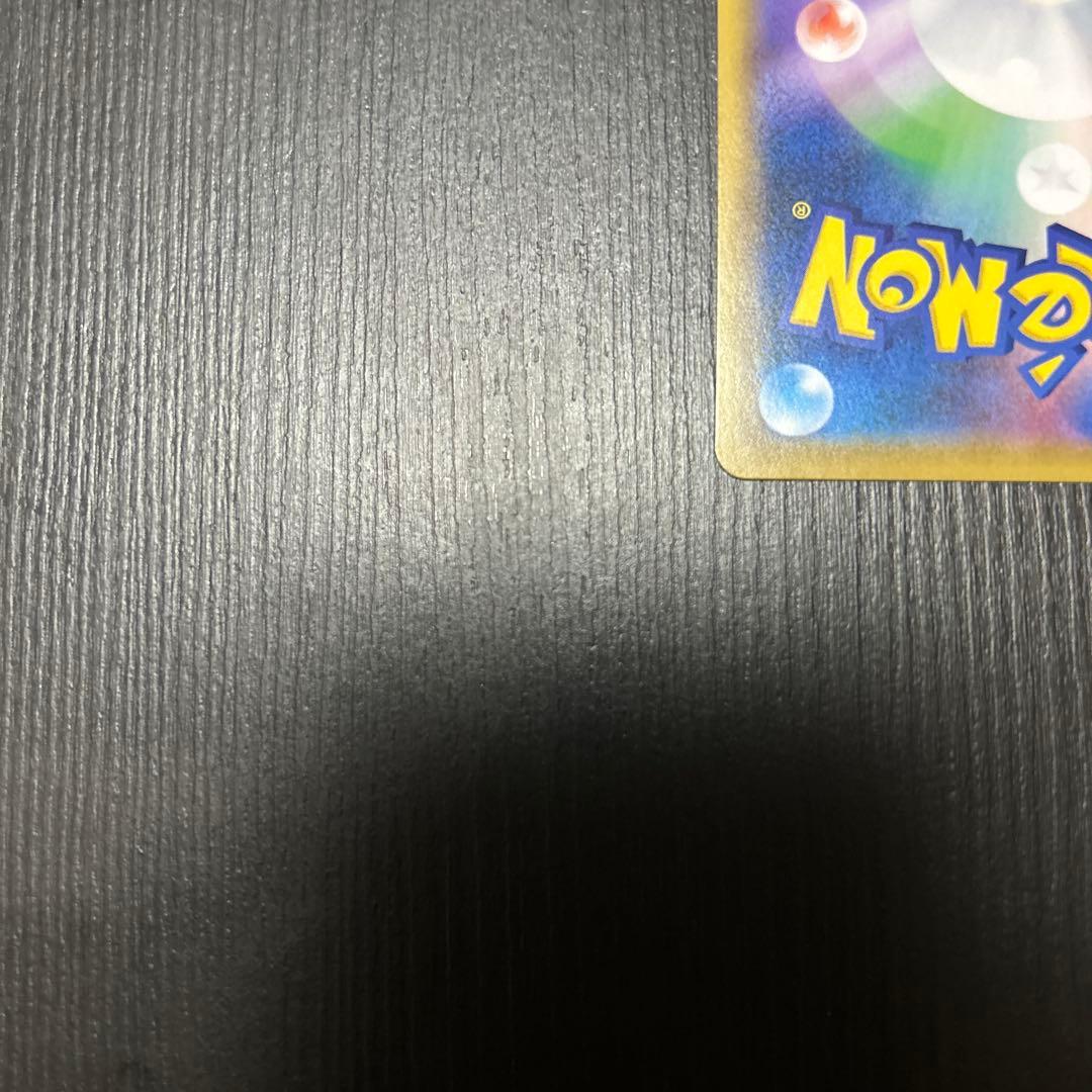 ピッピ プロモ ドリームリーグ chr ゲリラ