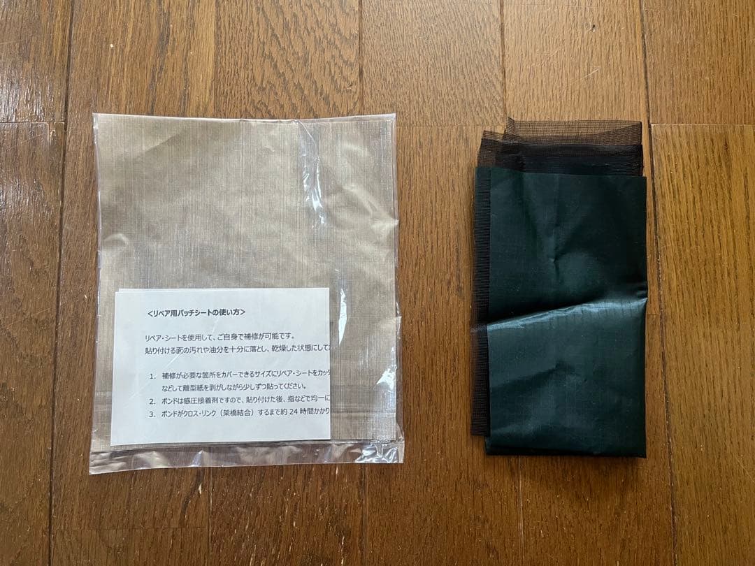 テント・タープ Locus Gear Khufu DCF-B + Khufu Full Mesh