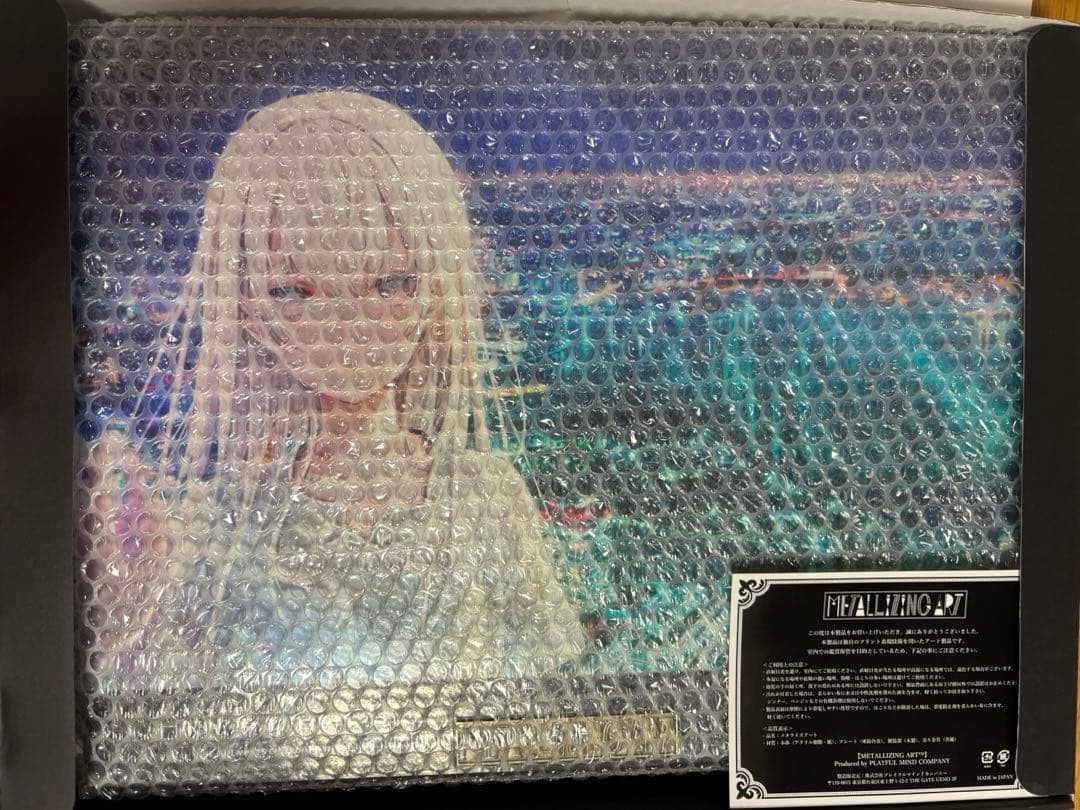 「白昼夢の青写真 in her Shoes」メタライズアートCASE-0