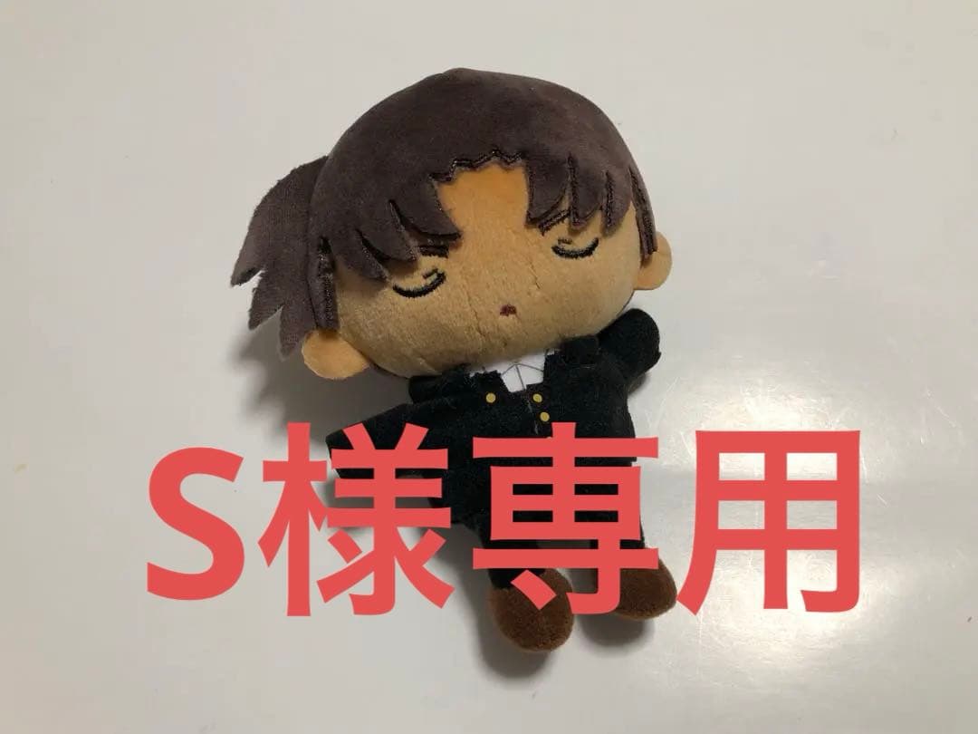 名探偵コナン　おすわりぬいぐるみ　服部平次　応募者全員サービス