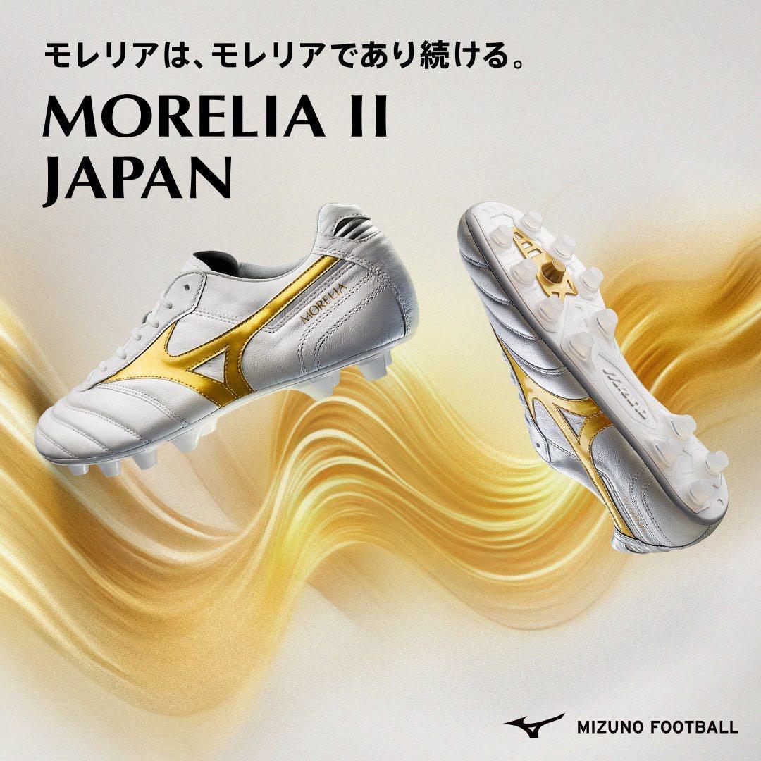 MIZUNO モレリア2 JAPAN 25cm