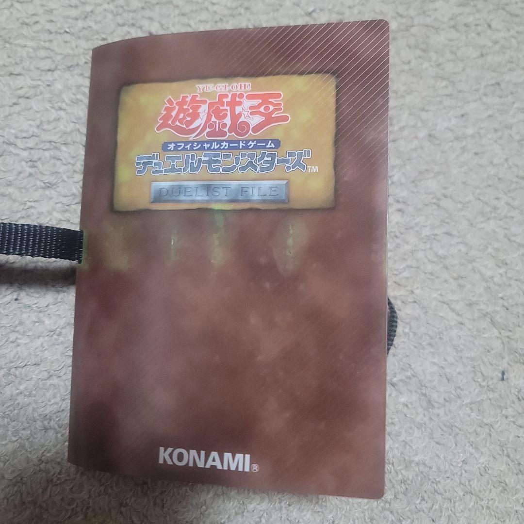 遊戯王　スターターボックス　カードなし