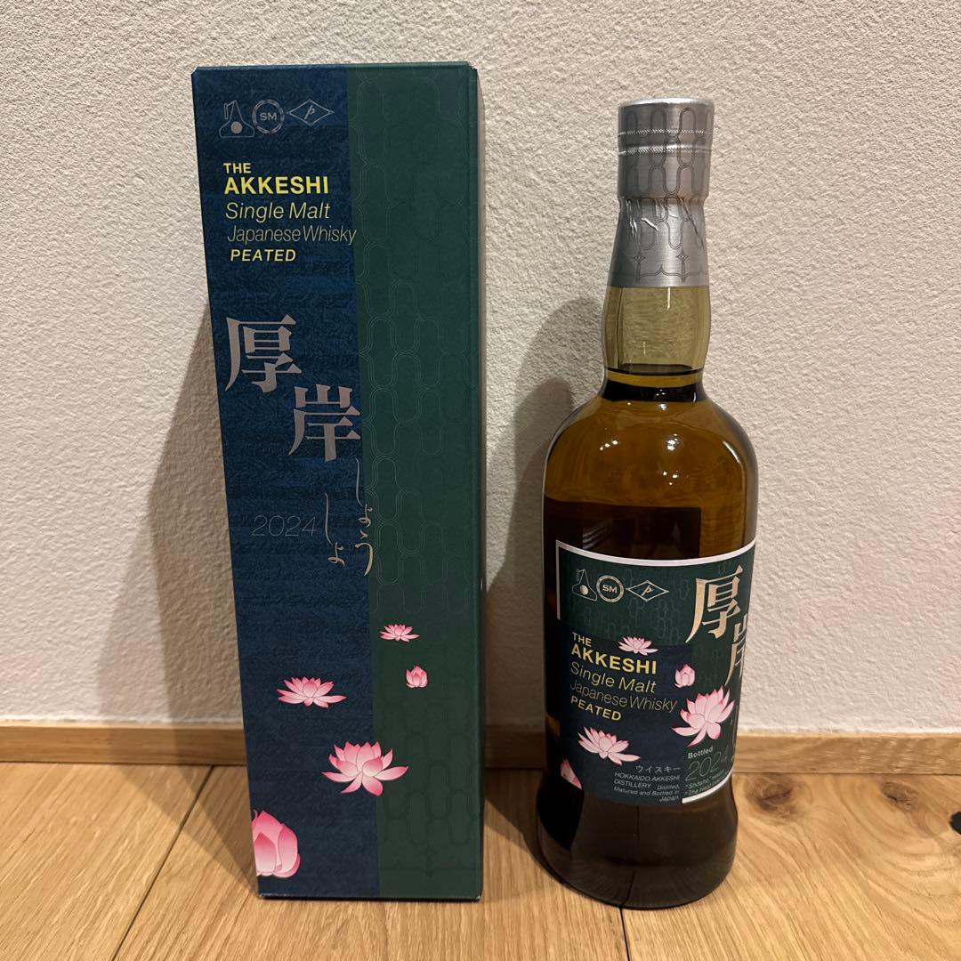 厚岸 小暑 ウイスキー 700ml