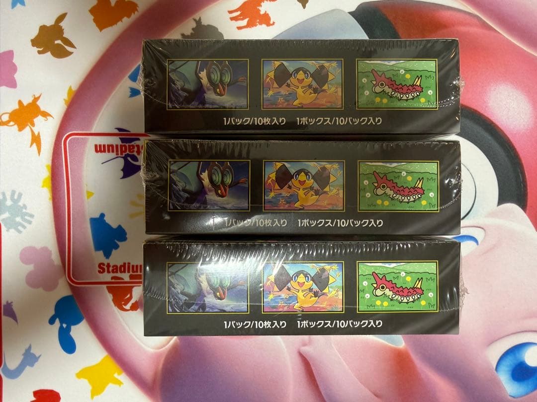 ポケモンカードゲーム パック3箱セット