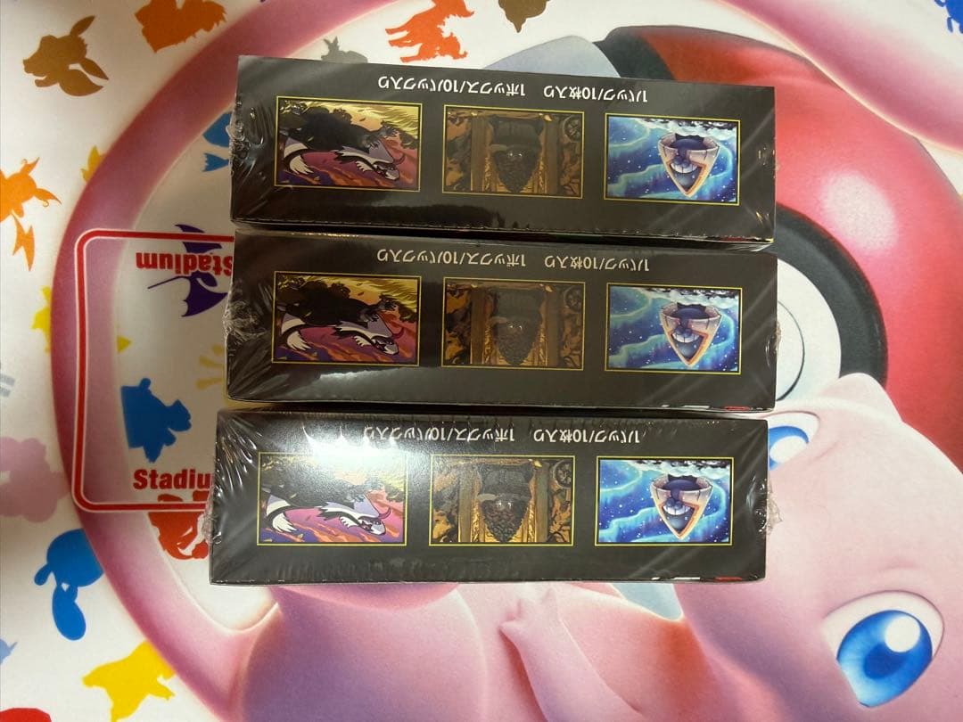 ポケモンカードゲーム パック3箱セット