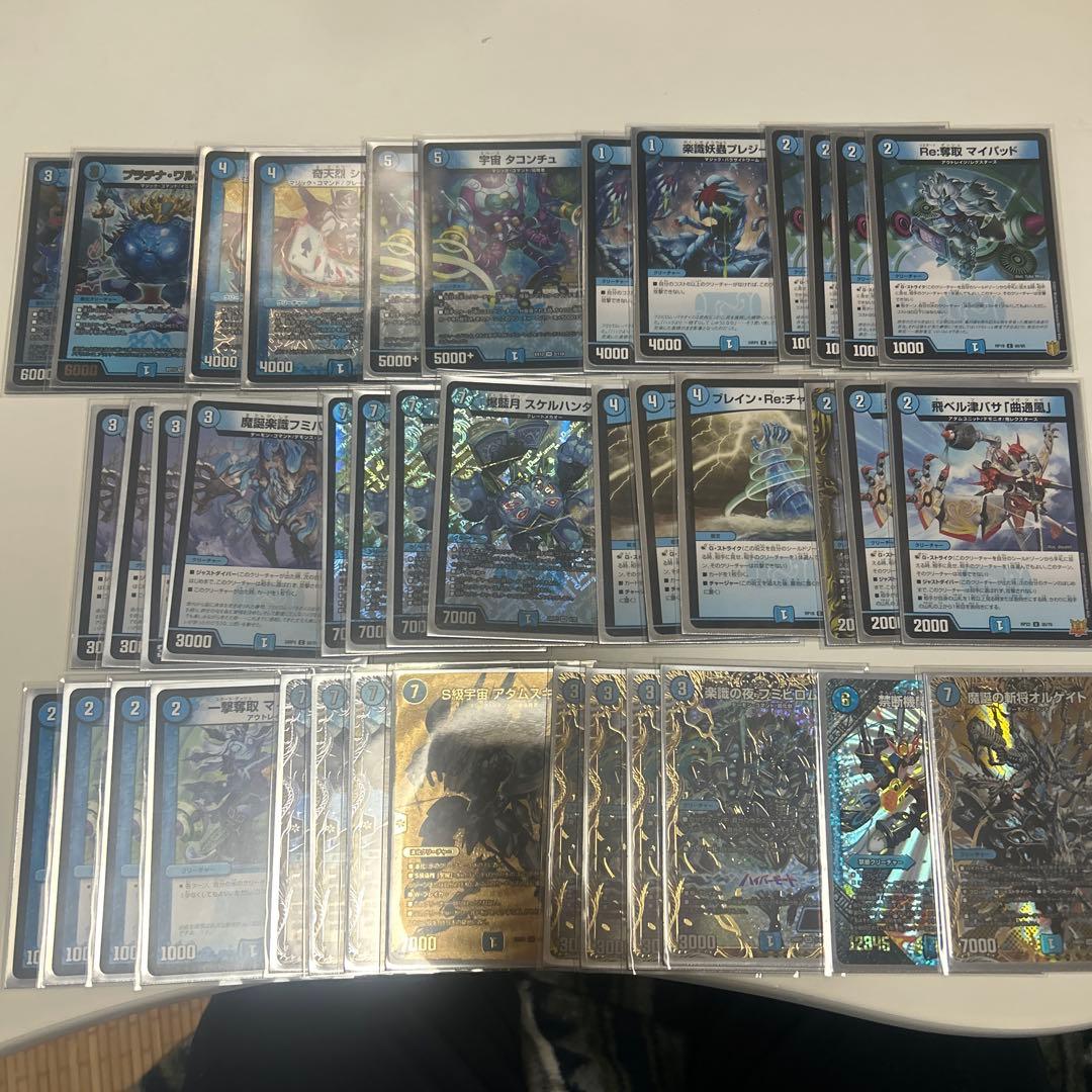 デュエマ　青単アダムスキーデッキ