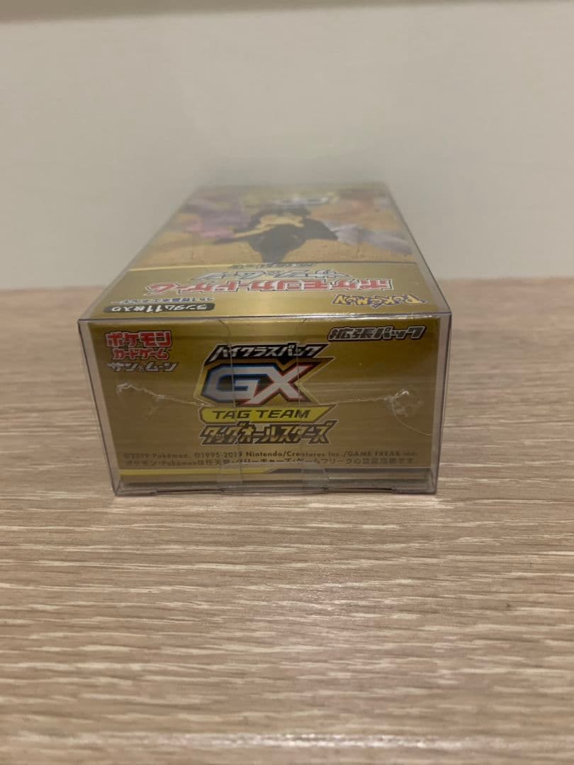 【おまけ付き未開封】ポケモンカードゲーム タッグオールスターズ シュリンク付き