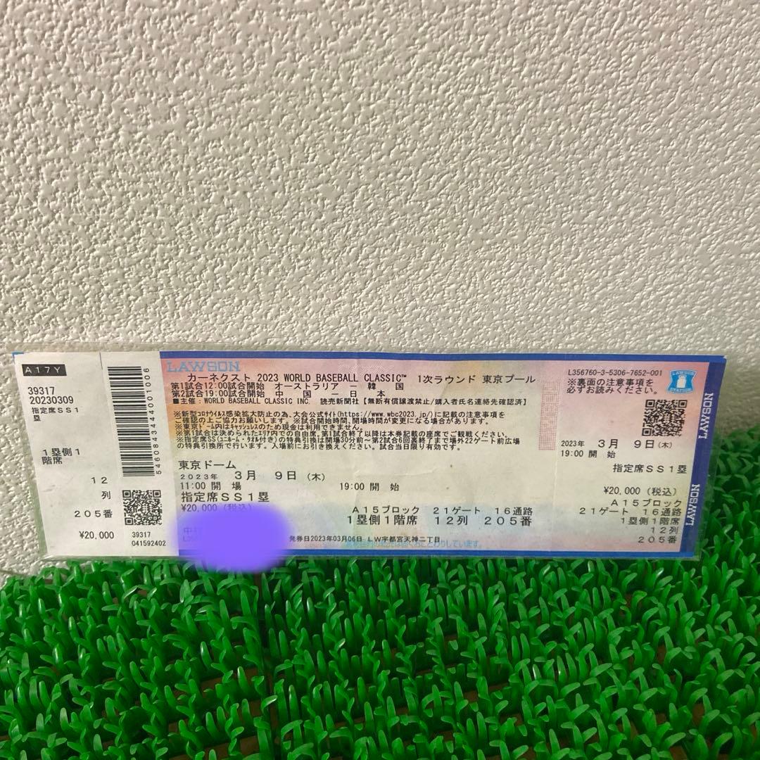 激レア　大谷翔平　WBC 初出場　初勝利　開幕戦　チケット
