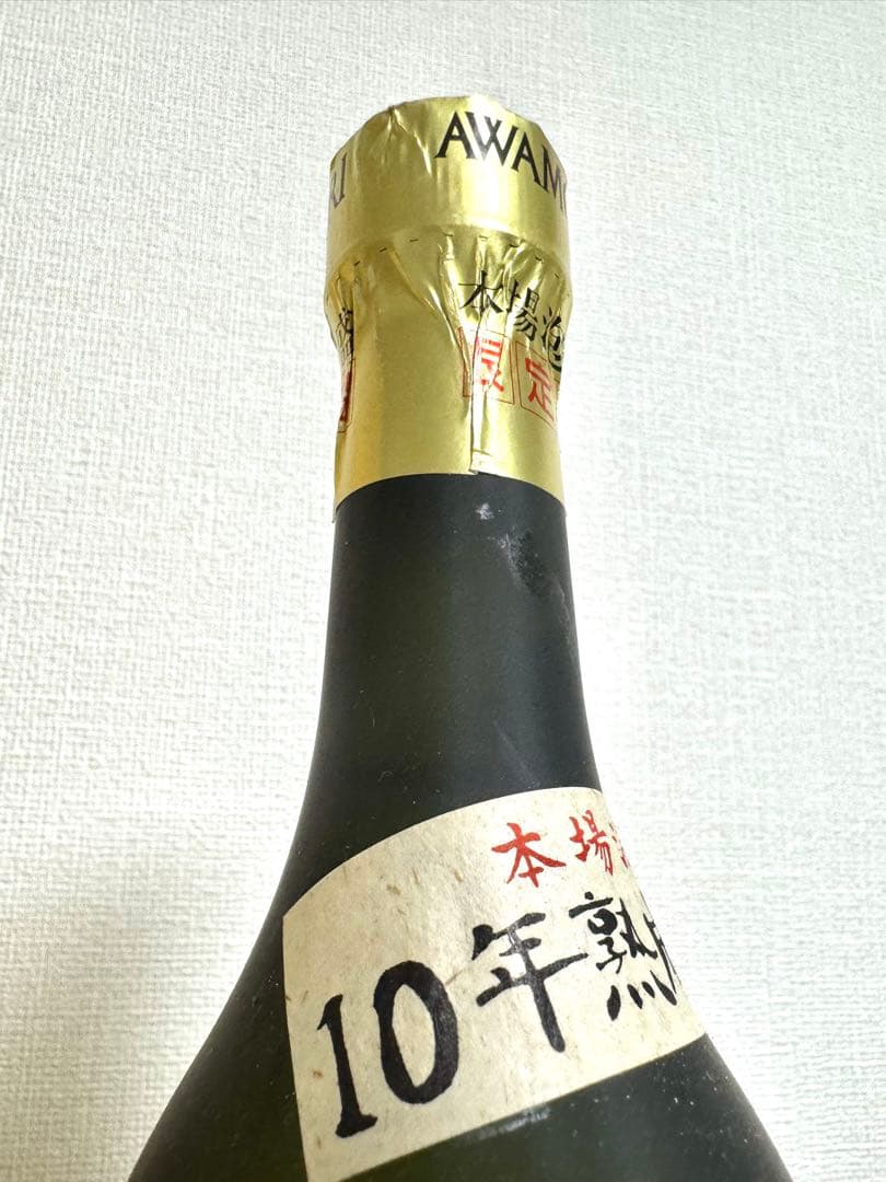 上等酒！！　42〜46年古酒！！　琉球王　津波古酒造　43度　泡盛　720ml
