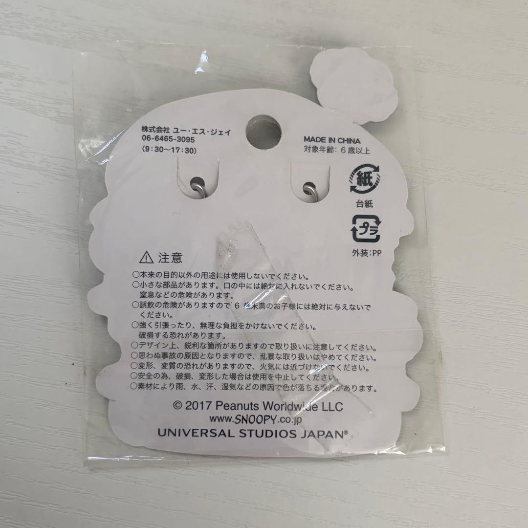 【希少】スヌーピー　ハンバーガー チャーム　USJ 2017