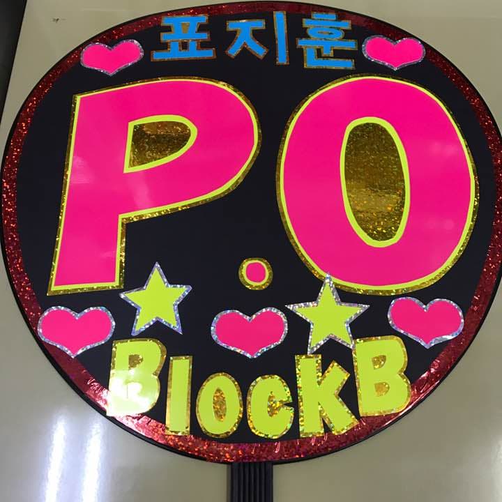 ★斑目彌匍様確認用★