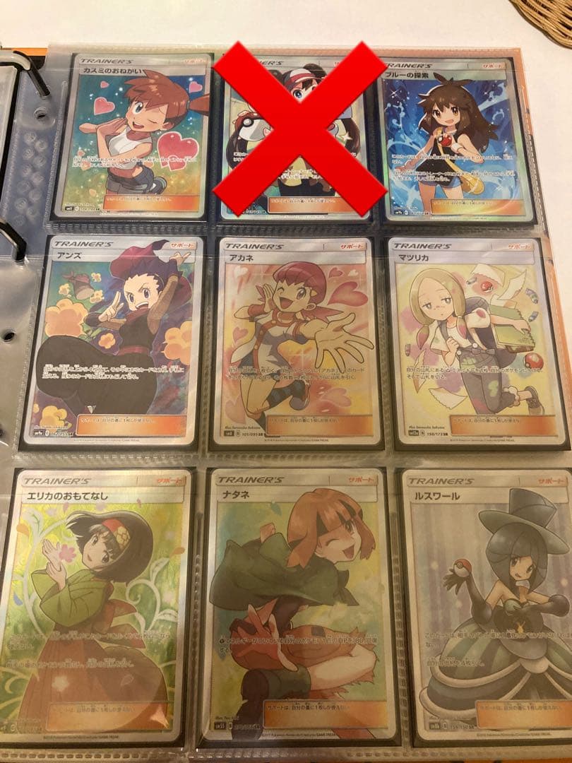 ポケモンカード　ポケカ　引退品　まとめ売り