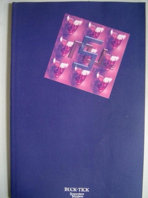 BUCK-TICK ・バクチク .パンフレット・1995年