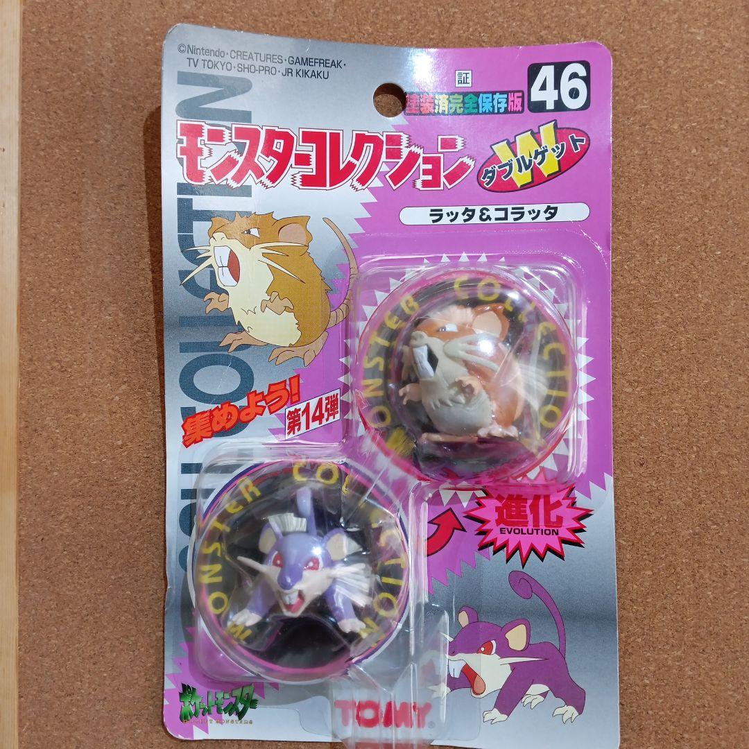 【新品未開封】ポケモン 初期 モンコレ 46　ラッタ＆コラッタ