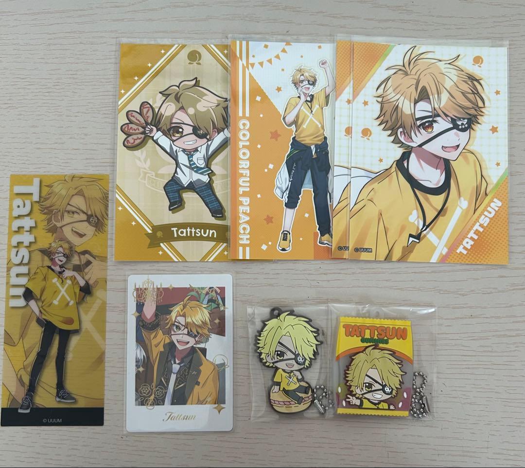 カラフルピーチ まとめ売り