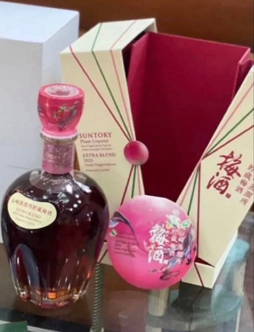 【新品未開栓】サントリー 山崎蒸溜所貯蔵梅酒 EXTRA BLEND 2025