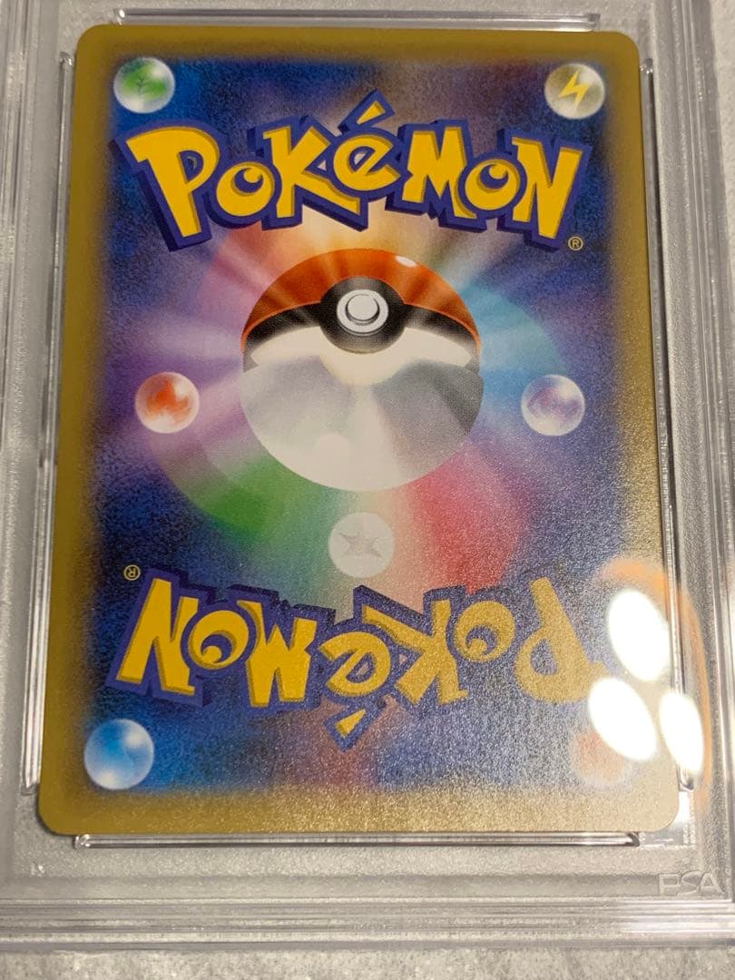 ポケカ　お誕生日ピカチュウ　おたんじょうびピカチュウ　PSA10