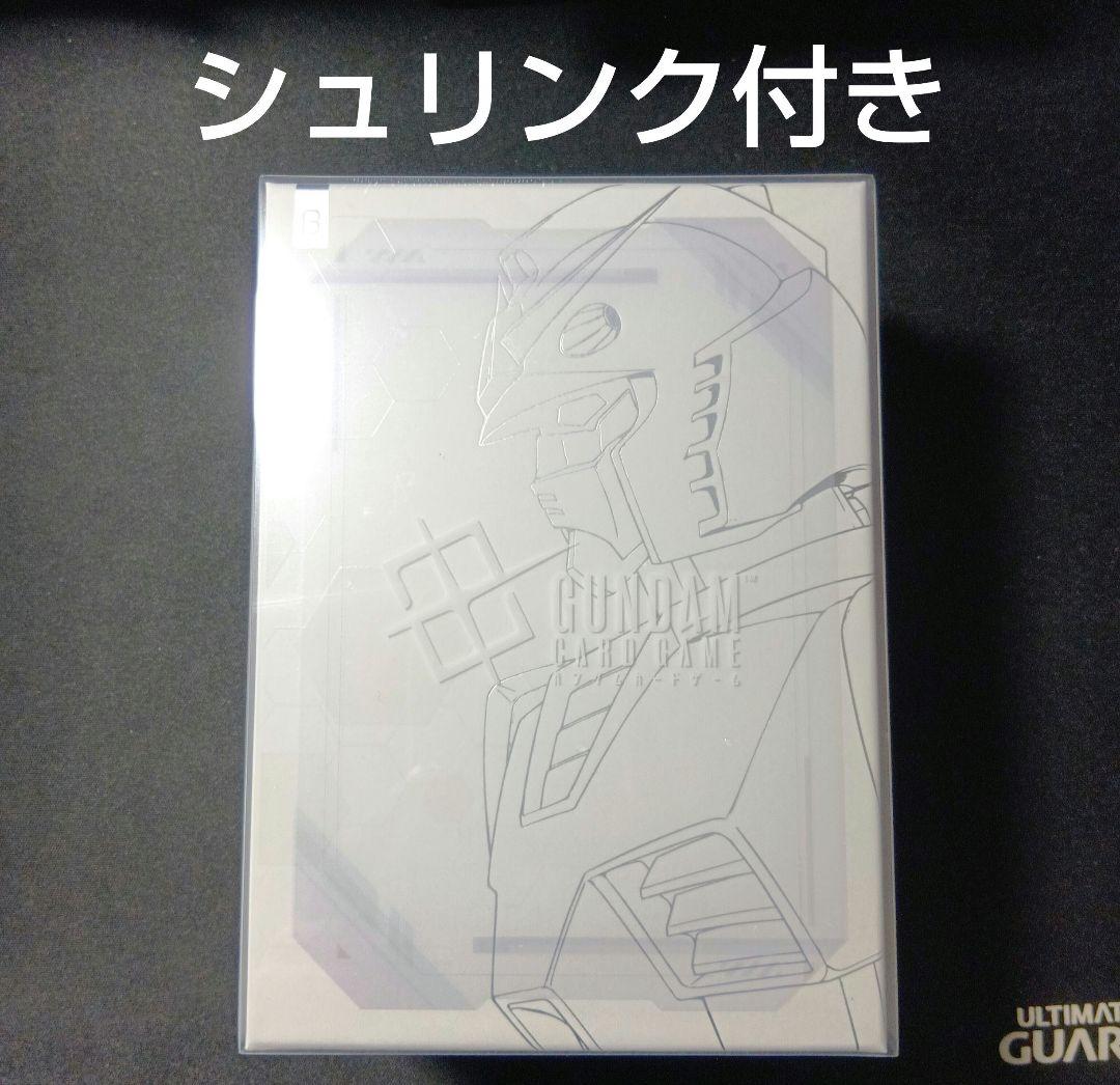 ガンダムカードゲーム　リミテッドbox ver.β