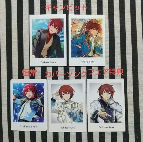 あんスタ 司 ぱしゃっつ 笑門来福 9周年 7周年 カバーソング TRIP 特典