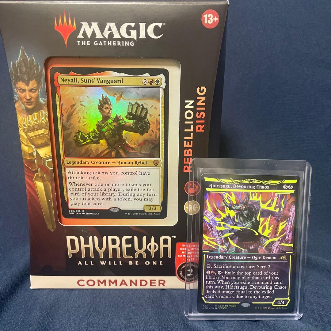 反抗の夜明けファイレクシア海外版　ネオンインクFoil黄　貪る混沌