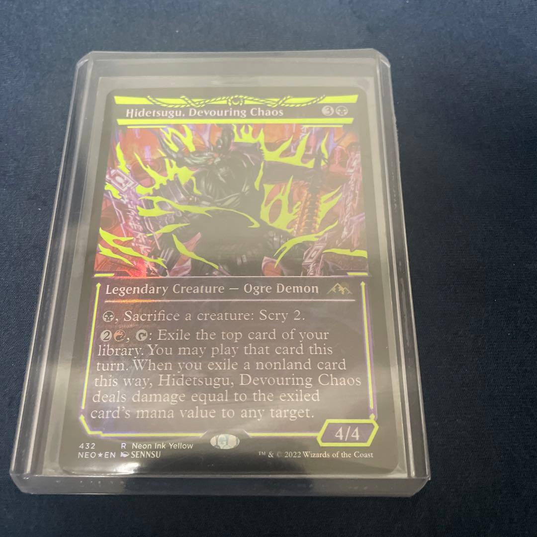 反抗の夜明けファイレクシア海外版　ネオンインクFoil黄　貪る混沌