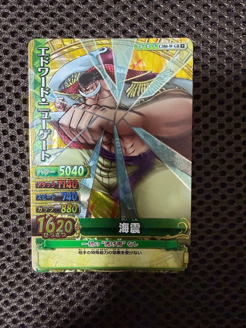 【ワンピーベリーマッチダブル】　白ひげ海賊団