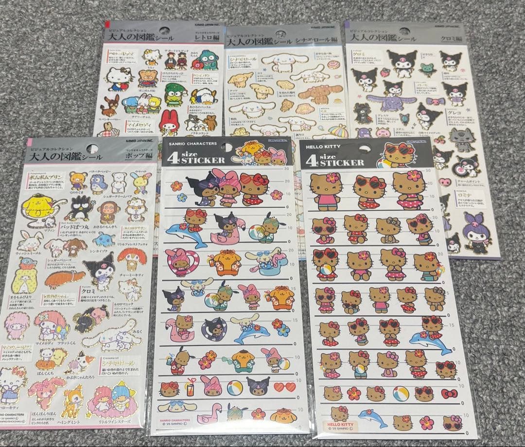 ボンボンドロップシール、大人の図鑑シールなど12パックまとめ売り