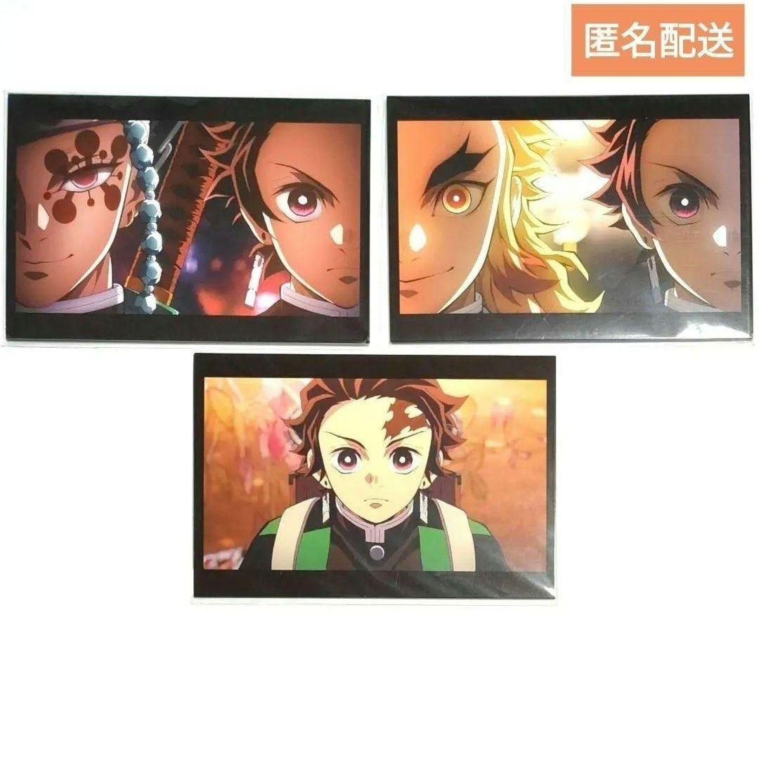 鬼滅の刃 全集中展 無限列車編・遊郭編 OP・ED、キャラポストカードセット3点