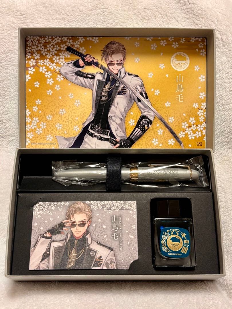【1/31まで値下げ中】刀剣乱舞　万年筆　山鳥毛