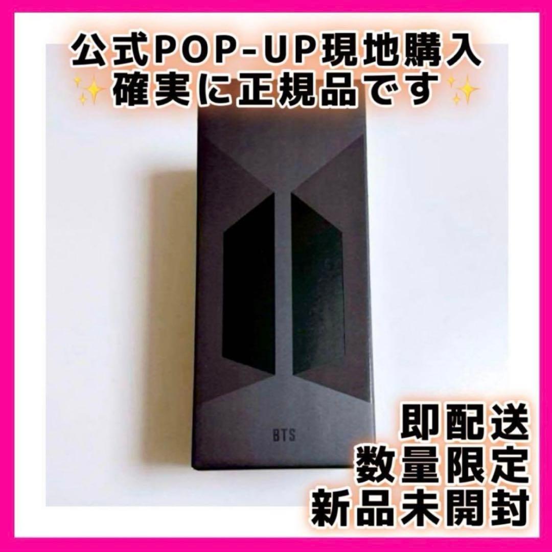 【未開封正規品】BTS アミボム ver.4 公式ペンライト JIN