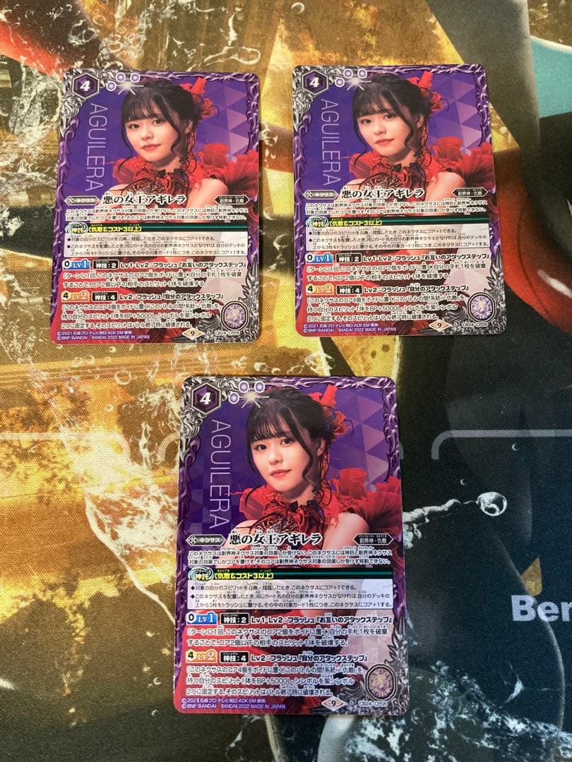 バトスピ　悪の女王アギレラ　未使用品　浅倉唯　椛島光