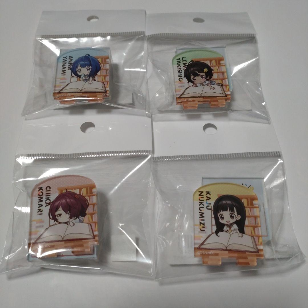 負けヒロインが多すぎる！アクリルスタンプ読書ミニキャラver.4種