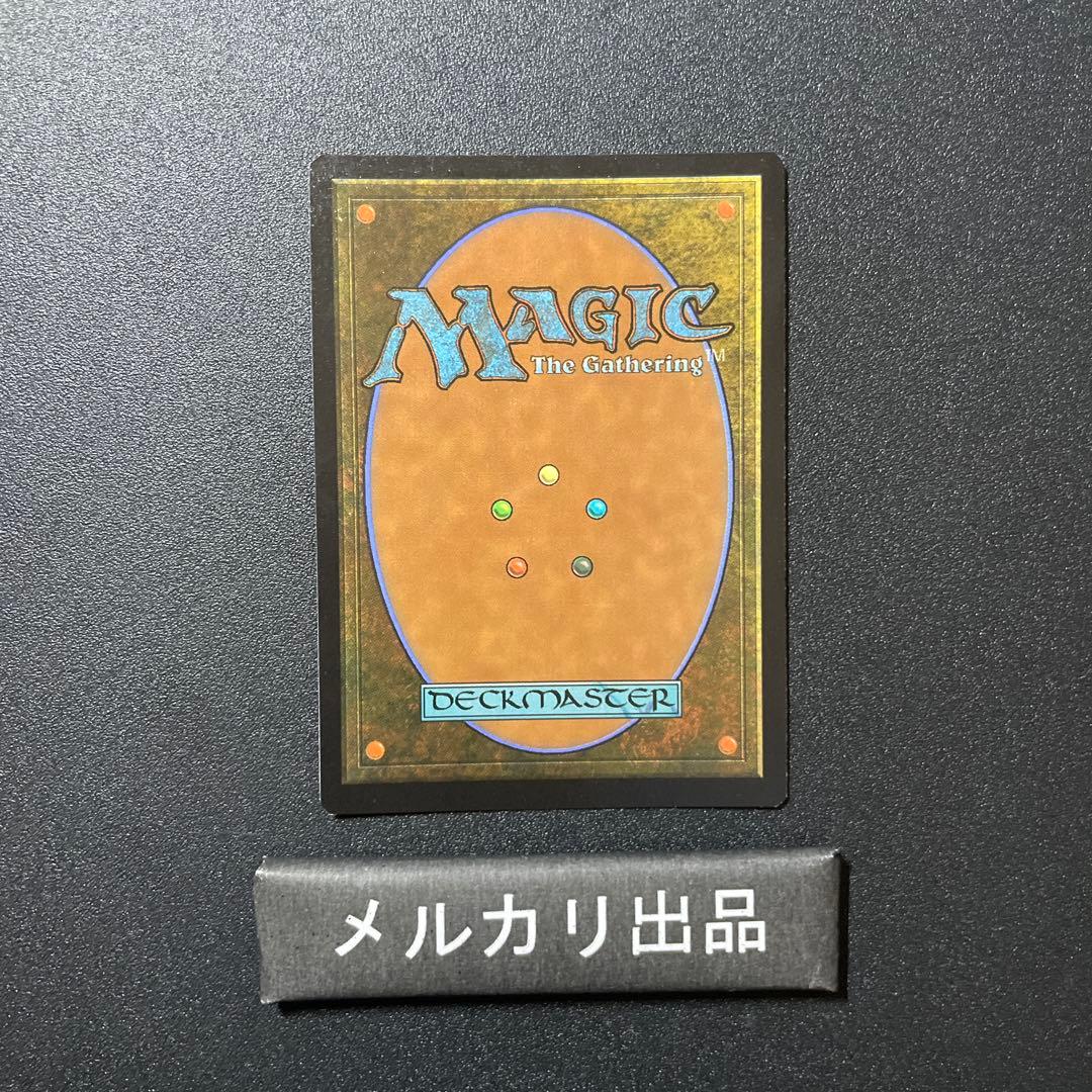 MTG リップル foil 英語版 エルドラージの合流点 ①