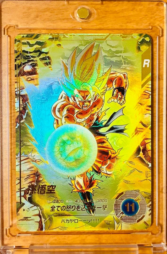 【完全美品】ドラゴンボールスーパーダイバーズ3弾 孫悟空 パラレル