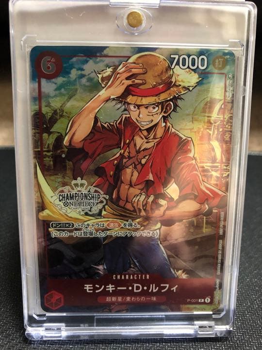 チャンピオンシップセット特典　ルフィ　プロモ